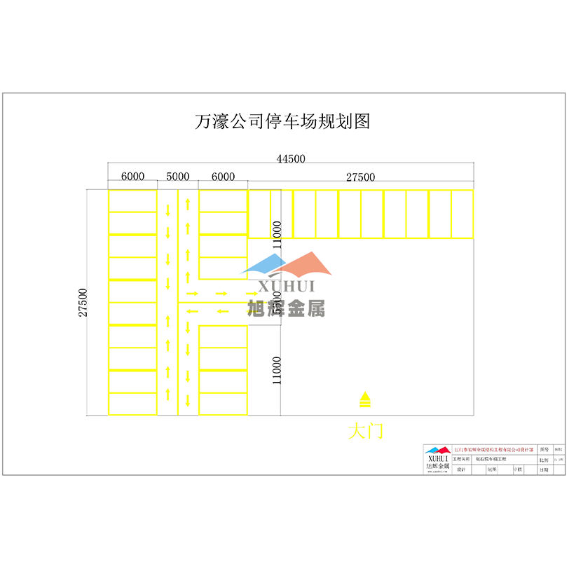 万濠公司停车场规划图