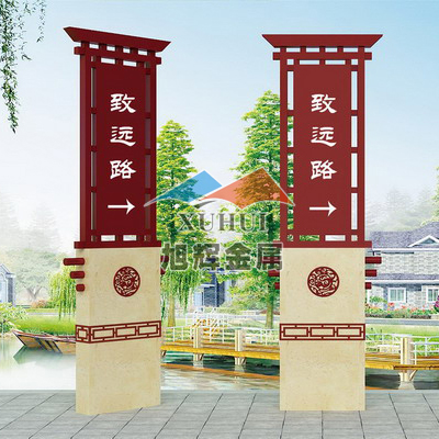 精神堡垒标志