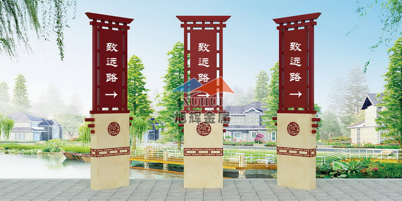 精神堡垒标志