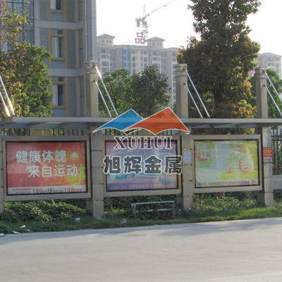 公共汽车亭