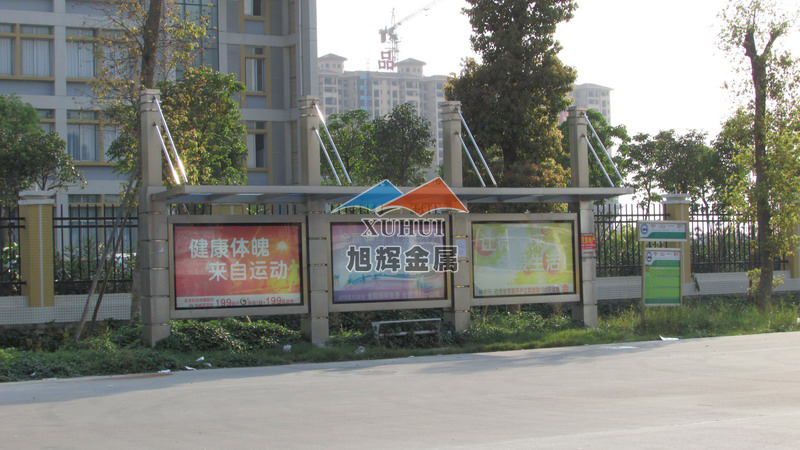 公共汽车亭