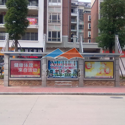 公共汽车亭