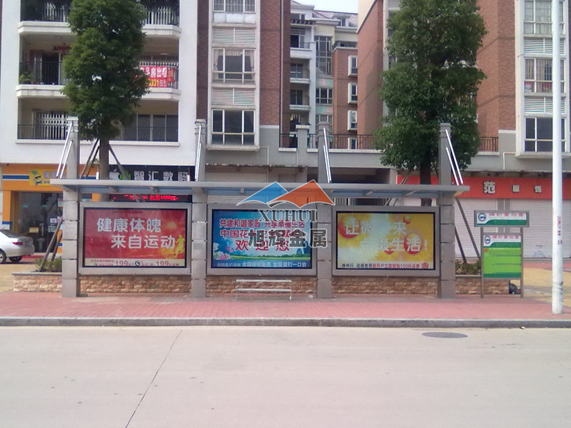 公共汽车亭