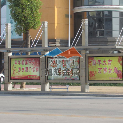 公共汽车亭