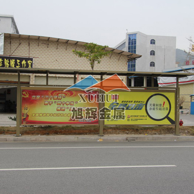 公共汽车亭