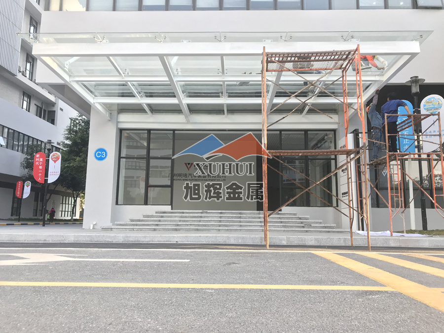 广州市明珞汽车装备有限公司玻璃雨棚工程